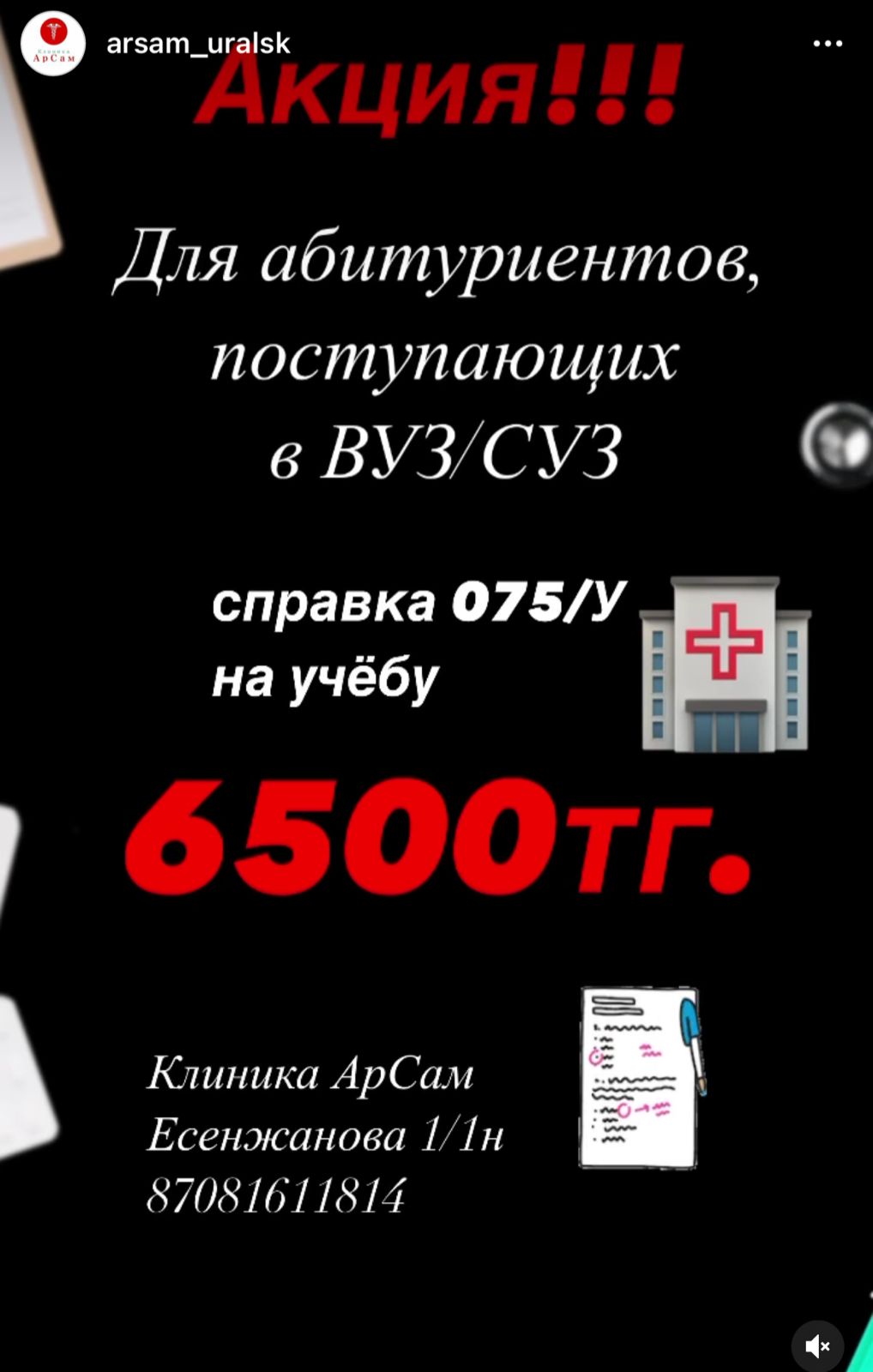 #
